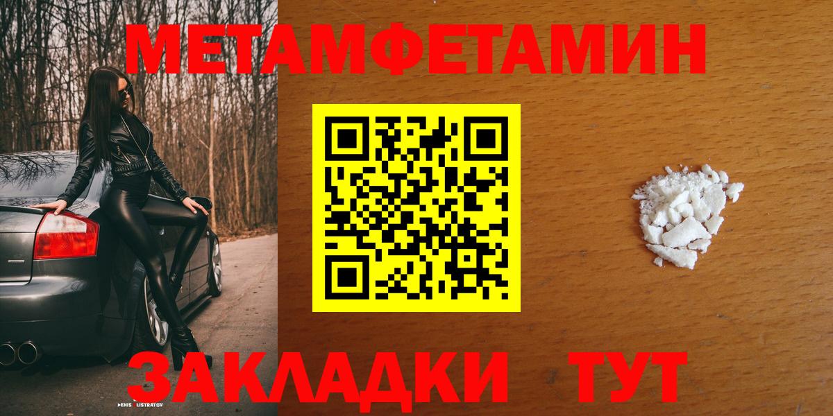 АМФ Premium Гурьевск