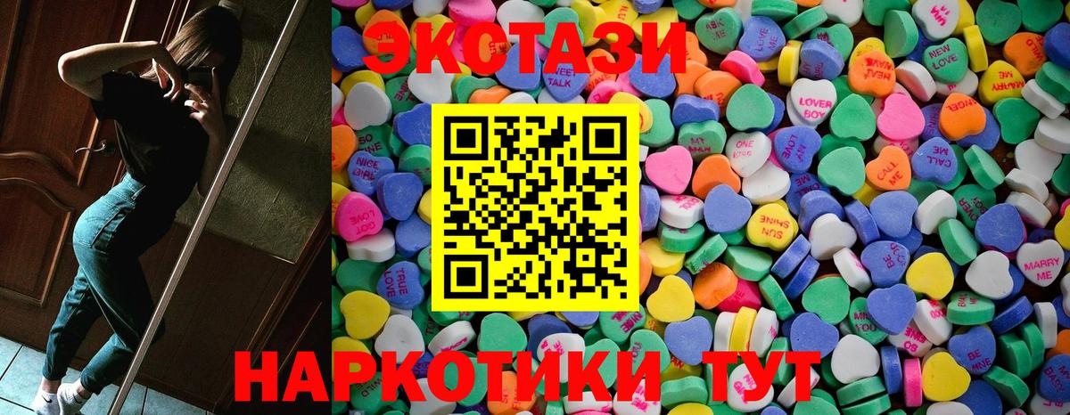 Ecstasy Philipp Plein Гурьевск