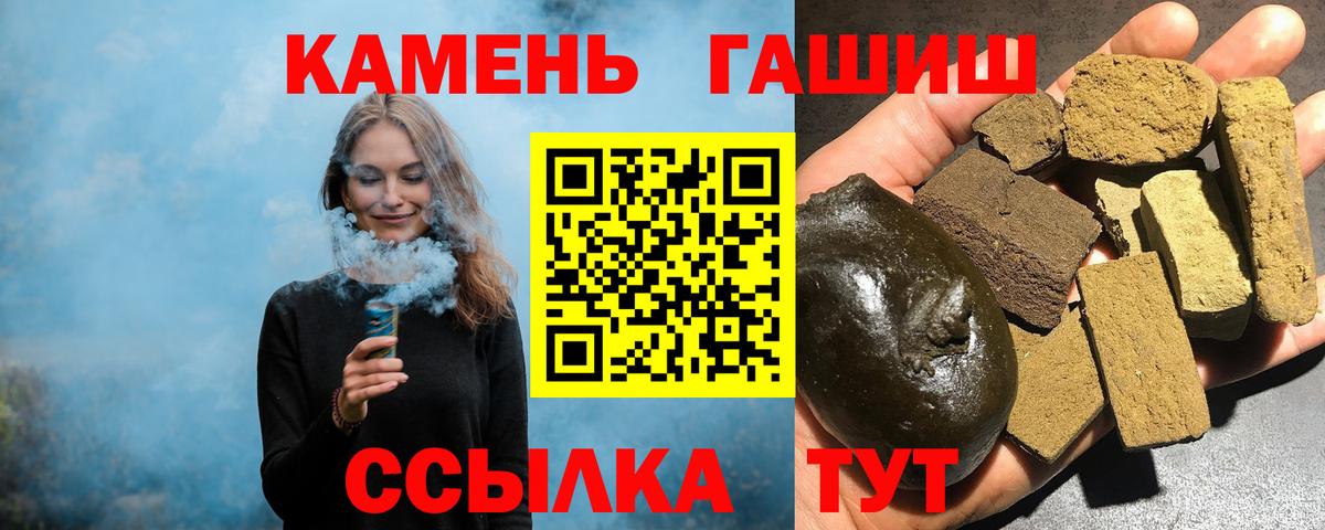 ГАШ индика сатива Гурьевск