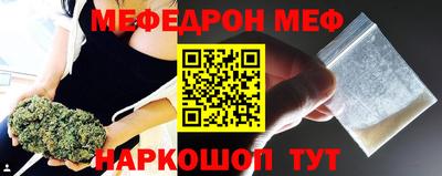 амф Берёзовский