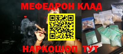 бутик Беслан