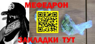 бутик Беслан