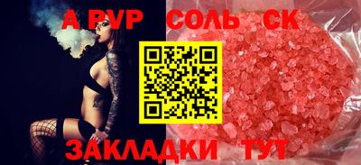 бутик Беслан