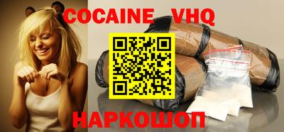 бутик Беслан