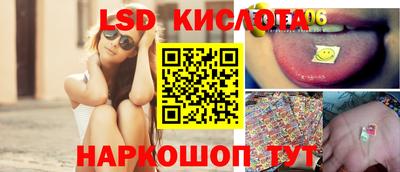 бутик Беслан