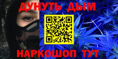 бутик Беслан
