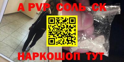 амф Берёзовский