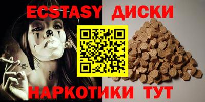 бутик Беслан