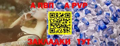 амф Берёзовский