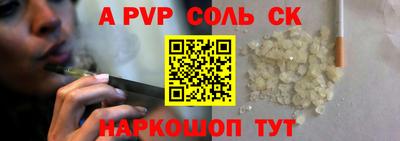 амф Берёзовский