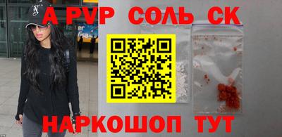 бутик Беслан