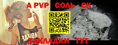 не бодяженный Бийск