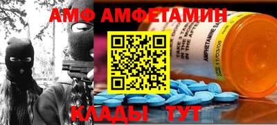 бутик Беслан