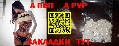 амф Берёзовский