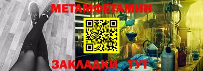 амф Берёзовский