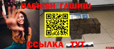 не бодяженный Бийск