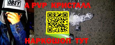 амф Берёзовский