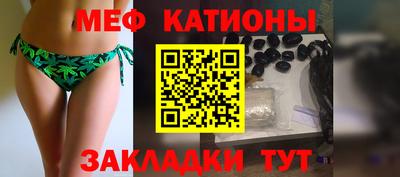 бутик Беслан