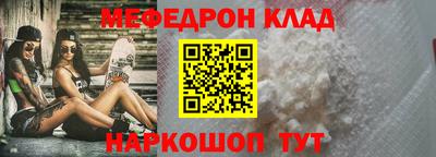 бутик Беслан