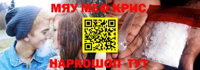 амф Берёзовский