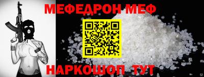 амф Берёзовский