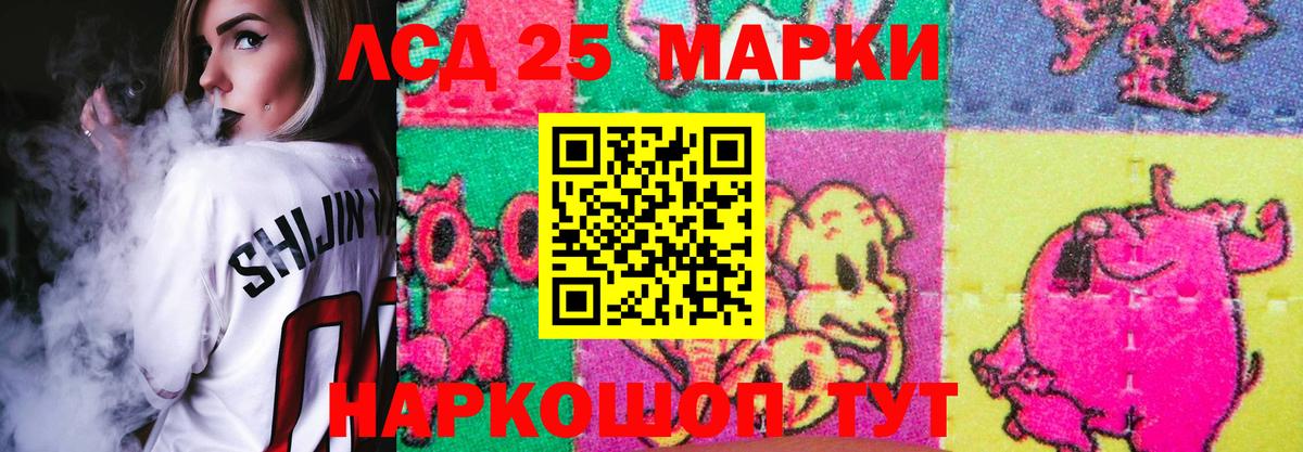 LSD-25 экстази ecstasy  Вход с VPN  Гурьевск  Лсд 25 экстази ecstasy 
