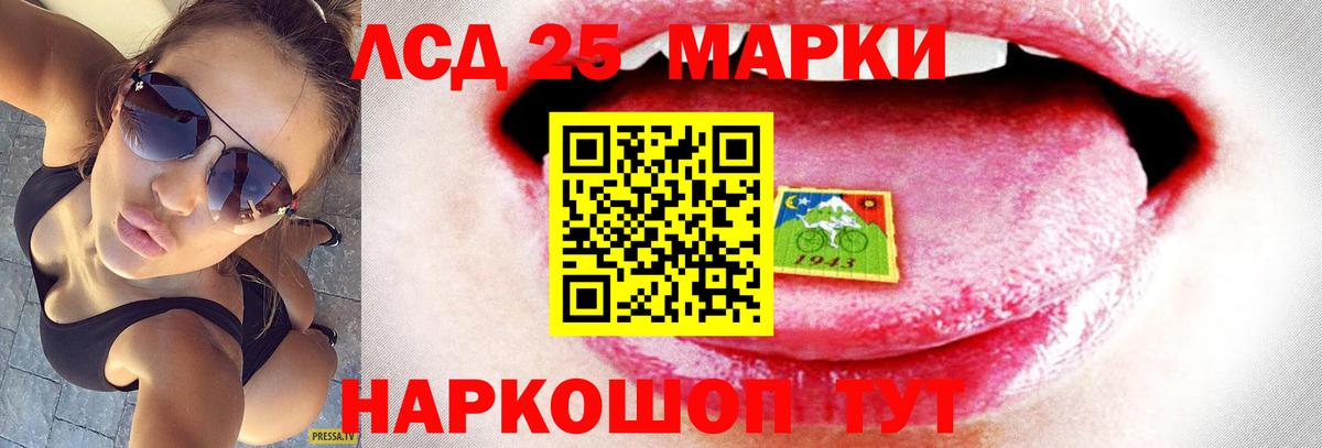 ЛСД экстази ecstasy Гурьевск