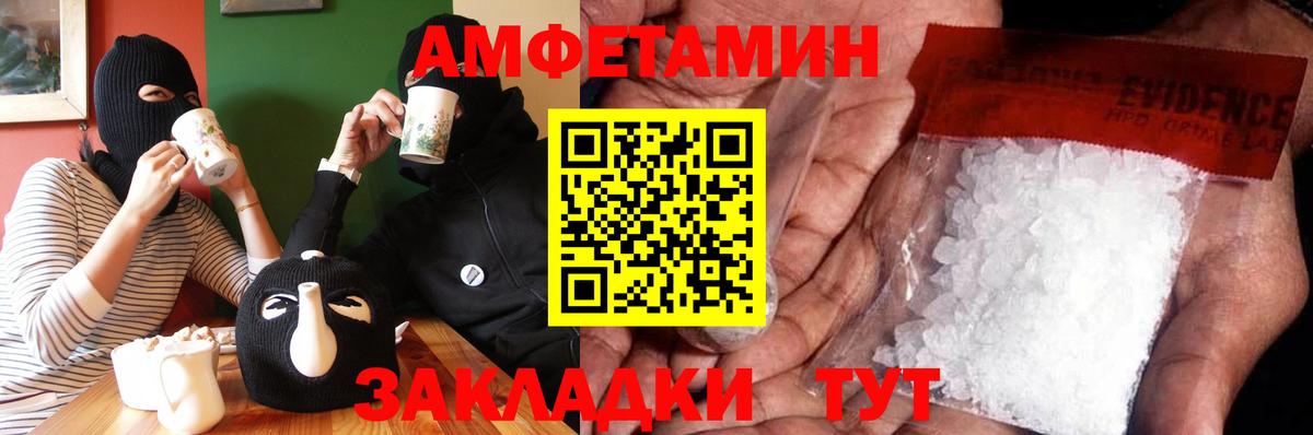 МЕТАМФЕТАМИН пудра  МЕТАМФЕТАМИН пудра  Гурьевск  Вход с VPN 